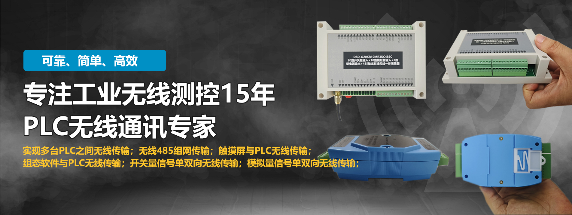 南京帝思達(dá)智能科技有限公司