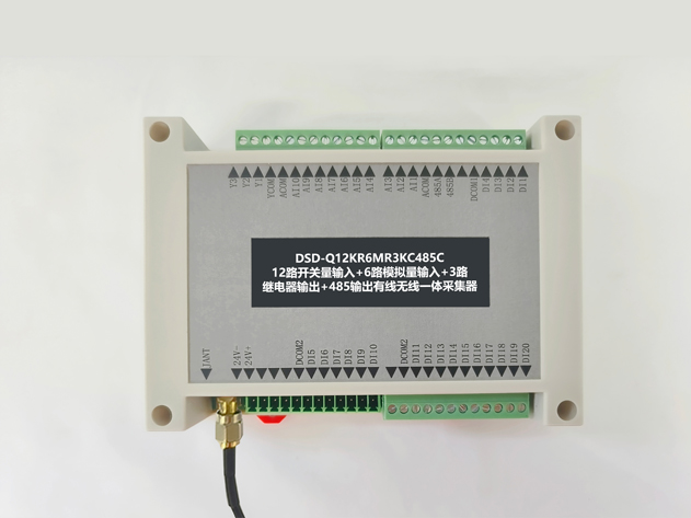 12路多點(diǎn)集群組網(wǎng)無(wú)線開(kāi)關(guān)量測(cè)控終端